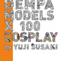 須崎祐次写真集「DEMPA MODELS × 100 COSPLAY」