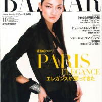 『ハーパース・バザー日本版』創刊2周年号（2002年10月号）