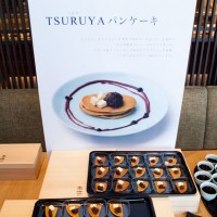TSURUYAパンケーキ