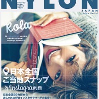 『ナイロン・ジャパン』2015年1月号。インスタグラムスナップ特集。ローラが初表紙を飾った