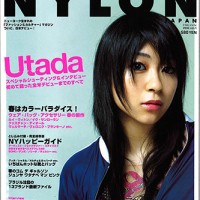 『ナイロン・ジャパン』 創刊号（2004年2月28日発売）。宇多田ヒカルが表紙を飾った