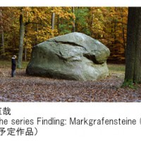 畠山直哉「from the series Finding:Markgrafensteine」 2009
