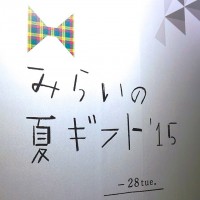 会場となる伊勢丹新宿店ステージ#1のファサード