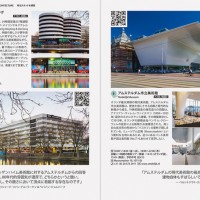 ガイドブックシリーズ『世界のシティ・ガイド CITI×60』から最新刊3冊を発売