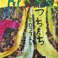 画家で絵本作家のミロコマチコがアルフレックスショップ東京にて初のインテリア空間とのコラボレーションとなるイベント「たいようのねっこ」を開催