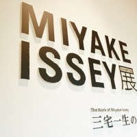 「MIYAKE ISSEY展: 三宅一生の仕事」