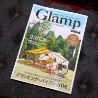 雑誌『グランプ（GLAMP）』