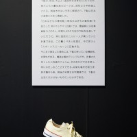世界に認めらるこれからの日本デザインを考える「現代の下駄」プロジェクトの展示