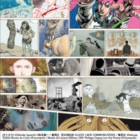ルーヴル美術館特別展「ルーヴルNo.9 ～漫画、9 番目の芸術～」が開催