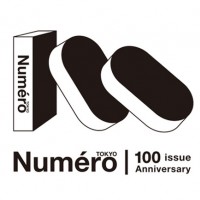 『Numero TOKYO』の100号の発売を記念したポップアップストアがオープン