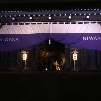 東京国立博物館で「The Unveiling of NIWAKA Fine Jewelry 美意識の継承」イベントが開催