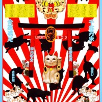 日の本の猫 1996年 日本招猫倶楽部 1030×728mm 紙にシルクスクリーン 国立国際美術館蔵