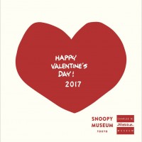 スヌーピーやハートマークをデザインしたバレンタイン記念の特別なカードを来場者にプレゼント