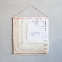 グレイスカイプロジェクト制作の和紙製カレンダー「紙漉きを思ふひととせ」（3万円）