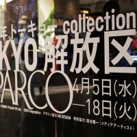 ポップアップショップ「2037年トーキョーcollection ‐ TOKYO解放区 × PARCO ‐」