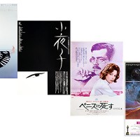 開館20周年を迎える神戸ファッション美術館で「展覧会ポスター展」、「映画ポスター展」開催