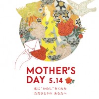 「SHEROS MOTHER'S DAY 5.14」が松屋銀座で開催