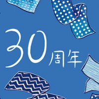 かまわぬ代官山店がオープン30周年記念イベントを開催