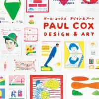 ポール・コックスの日本初の作品集『ポール・コックス デザイン＆アート』が発売