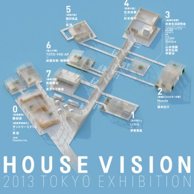 伊藤豊雄、坂茂、杉本博司、無印良品、蔦屋書店らが提示する、新しい「家」の力。HOUSE VISION 2013 TOKYO EXHIBITION開催