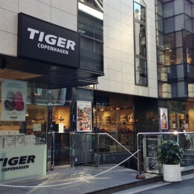 人気すぎる北欧雑貨ショップ「タイガー」、ササビーリーグと国内展開。年度中に東京進出