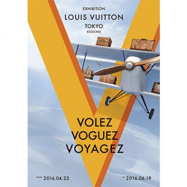 ルイ・ヴィトンの壮大な軌跡を辿る「Volez, Voguez, Voyagez - Louis Vuitton」展が東京に