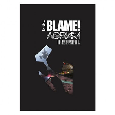 アクロニウム×『BLAME!』のTシャツがエディションで限定販売