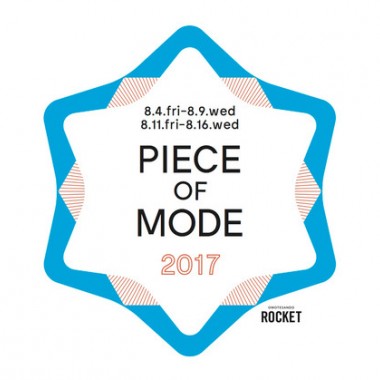 気鋭ブランドのアクセサリーが集結する合同展「piece of mode」が今年も開催！