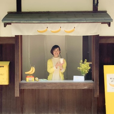 京都烏丸今出川に、バナナジュース専門店『サンキューバナナ』OPEN! 8月19日までの期間限定