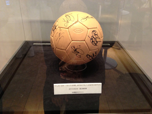6月9日に行われたサッカー日伊OB戦出場選手のサインが入ったトッズのサッカーボール