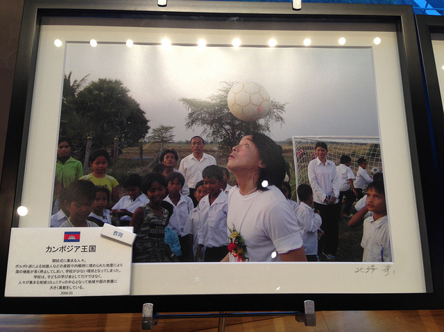 北澤氏のJICAでの活動写真が展示された