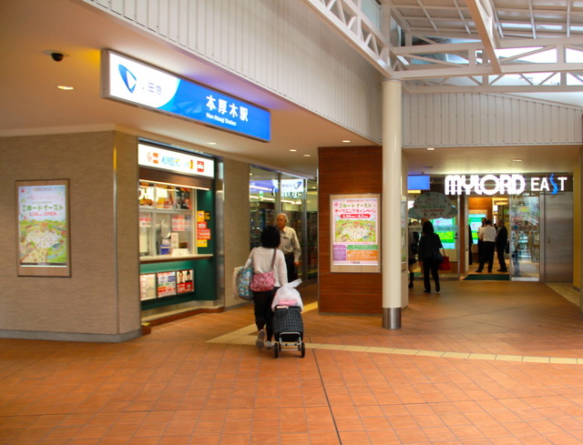 小田急線本厚木駅東口の入り口。ここからライフサービスゾーンが始まる