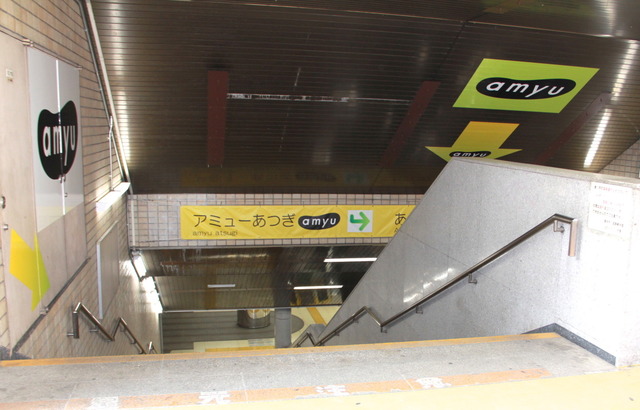 小田急線本厚木駅東口の入り口には、今年4月オープンした「アミューあつぎ」へ誘導する地下道がある