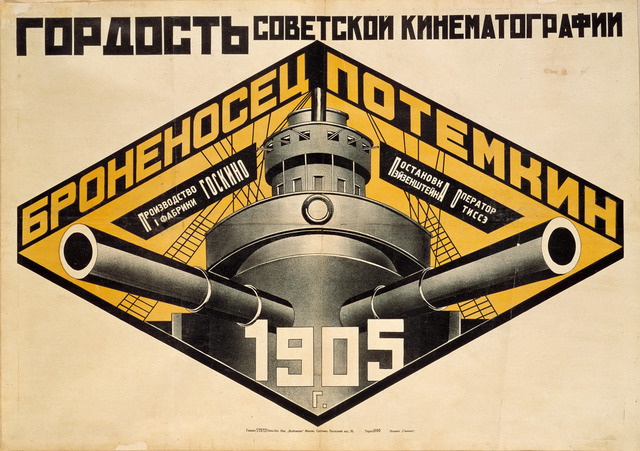 アレクサンドル・ロトチェンコ<戦艦ポチョムキン>、1925/1926年、リトグラフ・紙、73.0×103.0cm
