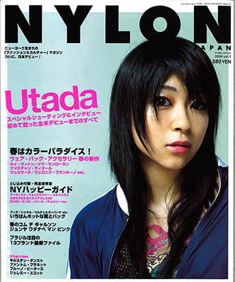 『ナイロン・ジャパン』 創刊号（2004年2月28日発売）。宇多田ヒカルが表紙を飾った