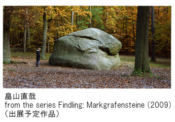 畠山直哉「from the series Finding:Markgrafensteine」 2009