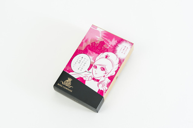 お菓子ブランドの女王製菓とコラボしたフィナンシェ（6個入り／税込1,620円）