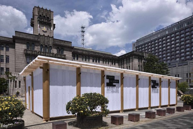 京都市役所前広場では建築家・坂茂の紙管パビリオンによる仮設ギャラリーが設置
