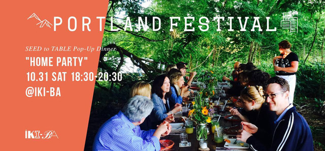 ポートランド発のブルワリーやワイナリーなど約20ブランドが参加するマーケット「PORTLAND FESTIVAL 2015」が開催