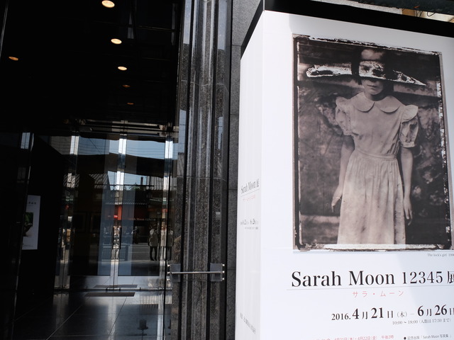 何必館・京都現代美術館で開催されている「サラ・ムーン 12345」展は6月26日まで開催