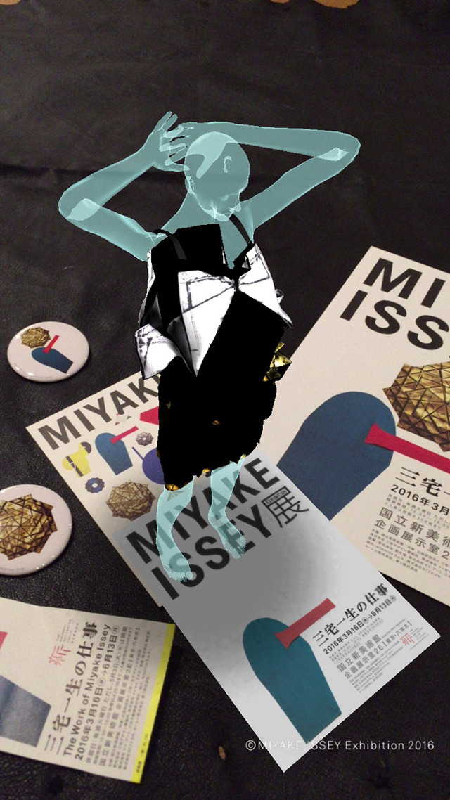 「MIYAKE ISSEY 展: 三宅一生の仕事」の立動アプリ
