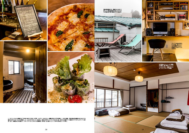 書籍『TOKYO GUEST HOUSE』のページイメージ