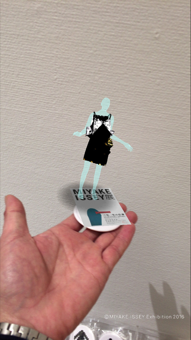 「MIYAKE ISSEY 展: 三宅一生の仕事」の立動アプリ