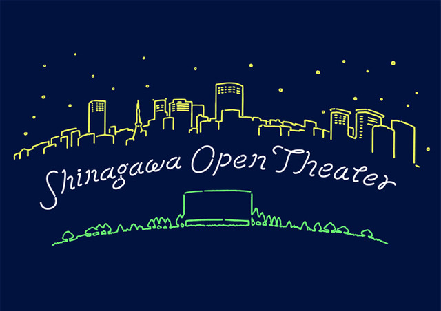 東京タワーやオフィスビルの美しい夜景とともに広大な芝生の上に設置された巨大スクリーンで映画が楽しめる定期開催型の屋外シアターイベント「品川オープンシアター」が開催