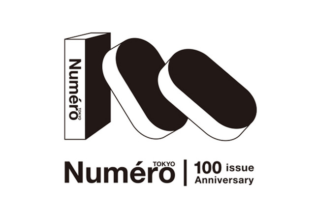 『Numero TOKYO』の100号の発売を記念したポップアップストアがオープン