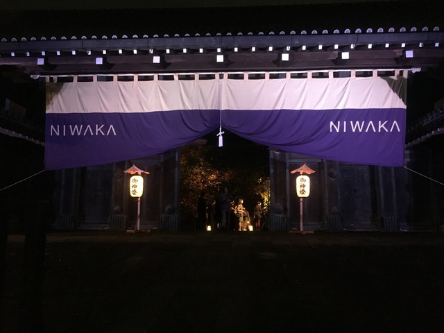 東京国立博物館で「The Unveiling of NIWAKA Fine Jewelry 美意識の継承」イベントが開催