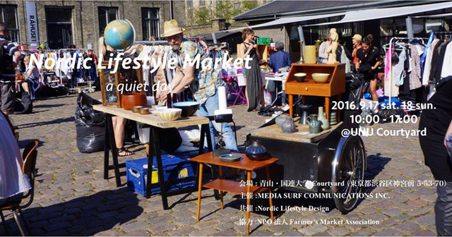 北欧のライフスタイルのマーケット「Nordic Lifestyle Market Season 04 : Fall 2016」が開催