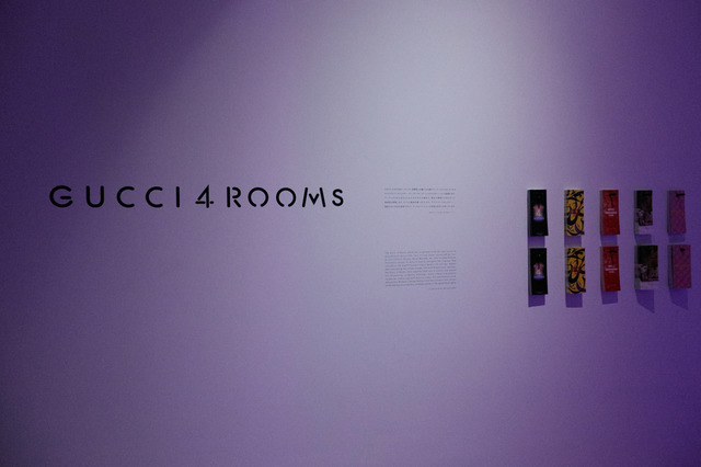 グッチ、4人のアーティストが“4つの部屋”で表現するアートプロジェクト。真鍋大度、塩田千春らが参加