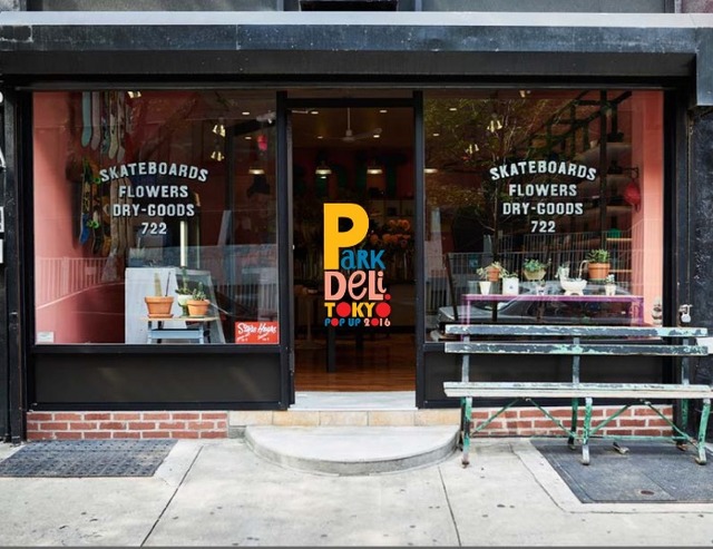 ブルックリンの雑貨・アパレルショップ「パークデリカッセン」が中目黒のコーヒースタンド「The Workers Coffee / Bar」にポップアップショップをオープン