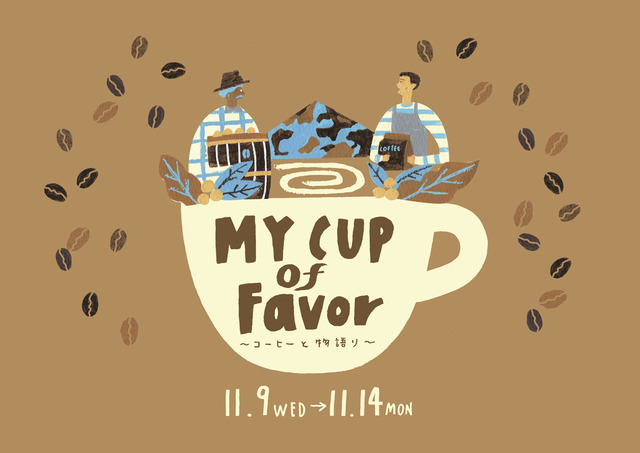 MY CUP of Favor